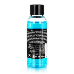 Ulje za masažu Eros Tropic (sa mirisom kokosa) bočica od 50 ml art. LB-13010